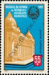 Stamp Romania Catalog number: 2927