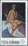 Stamp Romania Catalog number: 2947