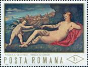 Stamp Romania Catalog number: 2951