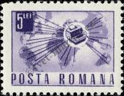 Stamp Romania Catalog number: 2967