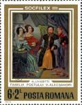Stamp Romania Catalog number: 3133