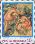 Stamp Romania Catalog number: 3181