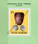Stamp Romania Catalog number: B/131