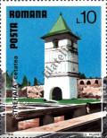 Stamp Romania Catalog number: 3529