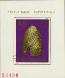 Stamp Romania Catalog number: B/154