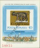 Stamp Romania Catalog number: B/155