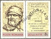 Stamp Romania Catalog number: 3560