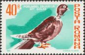 Stamp Romania Catalog number: 3777