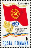 Stamp Romania Catalog number: 3783