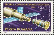 Stamp Romania Catalog number: 3793