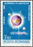 Stamp Romania Catalog number: 3799