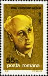 Stamp Romania Catalog number: 3820