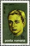 Stamp Romania Catalog number: 3821