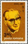 Stamp Romania Catalog number: 3824