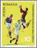 Stamp Romania Catalog number: 3843