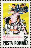 Stamp Romania Catalog number: 3869