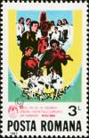 Stamp Romania Catalog number: 3871