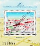 Stamp Romania Catalog number: B/189