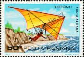 Stamp Romania Catalog number: 3880