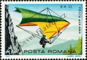 Stamp Romania Catalog number: 3881