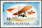 Stamp Romania Catalog number: 3900