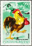 Stamp Romania Catalog number: 3910