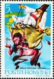 Stamp Romania Catalog number: 3912