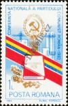 Stamp Romania Catalog number: 3913