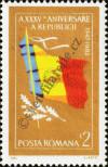 Stamp Romania Catalog number: 3932