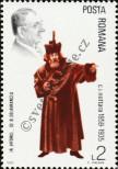 Stamp Romania Catalog number: 3944