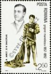 Stamp Romania Catalog number: 3945