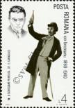 Stamp Romania Catalog number: 3947