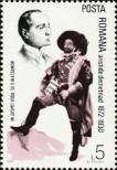 Stamp Romania Catalog number: 3948