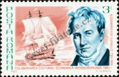 Stamp Romania Catalog number: 3957