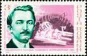 Stamp Romania Catalog number: 3961