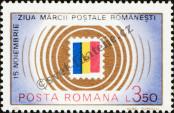 Stamp Romania Catalog number: 3979