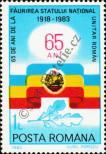 Stamp Romania Catalog number: 3997