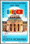 Stamp Romania Catalog number: 3998