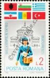 Stamp Romania Catalog number: 4000