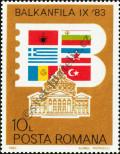 Stamp Romania Catalog number: 4001