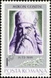 Stamp Romania Catalog number: 4014