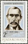 Stamp Romania Catalog number: 4016