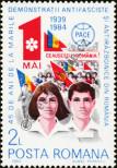 Stamp Romania Catalog number: 4041