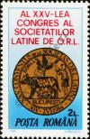 Stamp Romania Catalog number: 4049