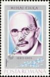 Stamp Romania Catalog number: 4068