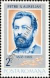 Stamp Romania Catalog number: 4069