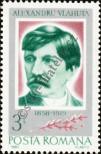 Stamp Romania Catalog number: 4070