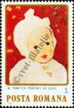 Stamp Romania Catalog number: 4099