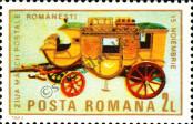 Stamp Romania Catalog number: 4102
