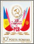 Stamp Romania Catalog number: 4103